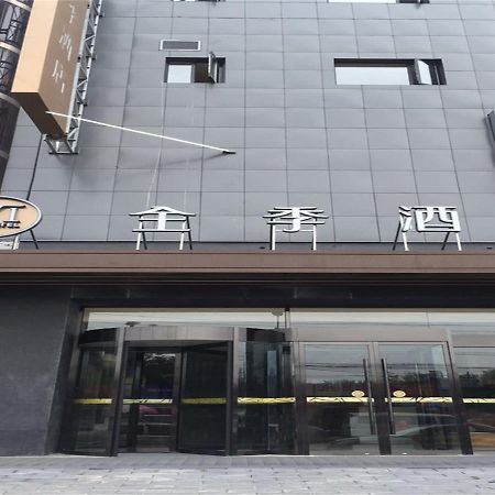 Ji Hotel Beijing Chaoyang Park Pequim Exterior foto