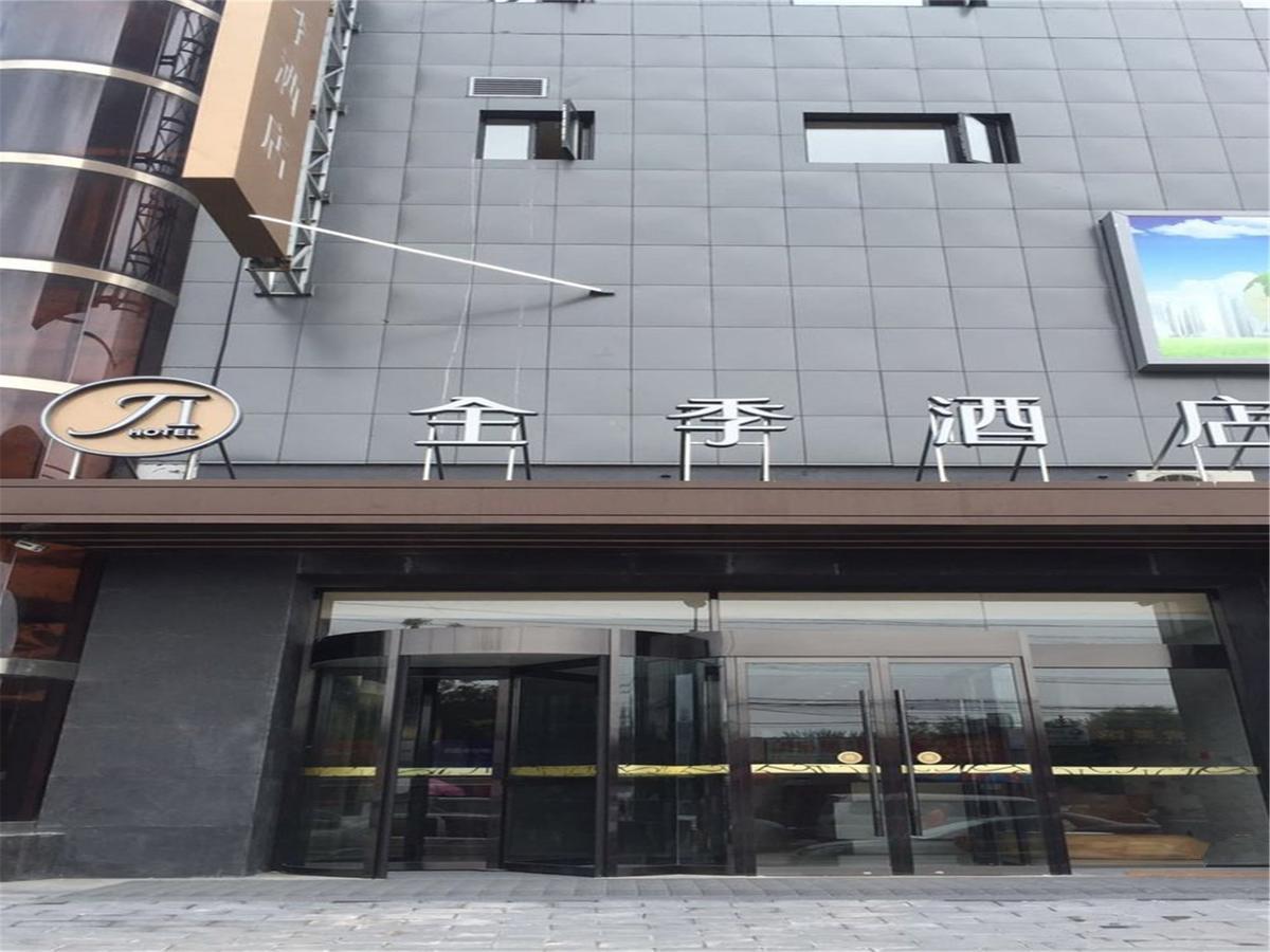 Ji Hotel Beijing Chaoyang Park Pequim Exterior foto
